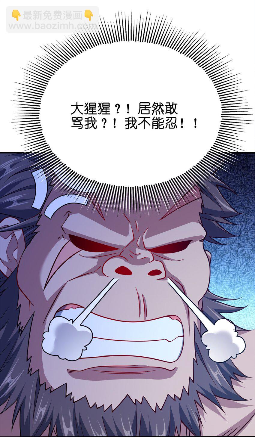 104 朱将军的宠物-第104话