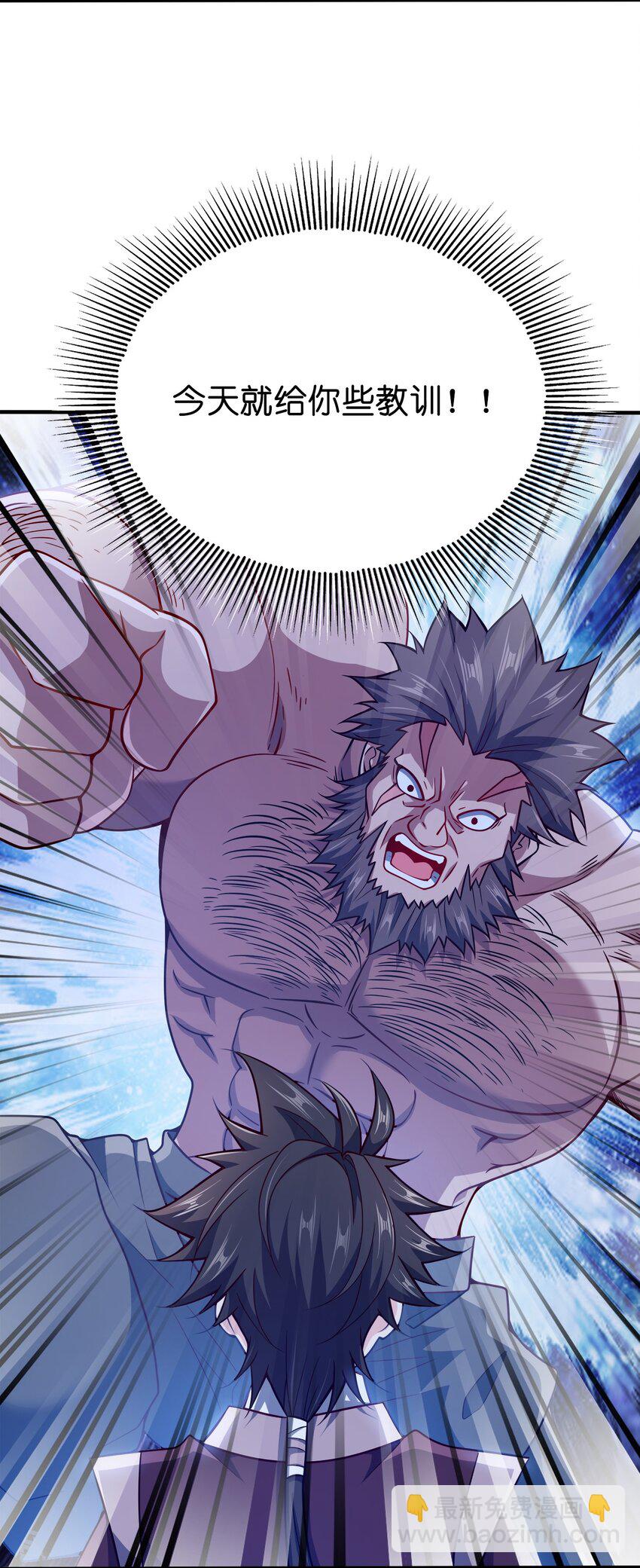 104 朱将军的宠物-第104话