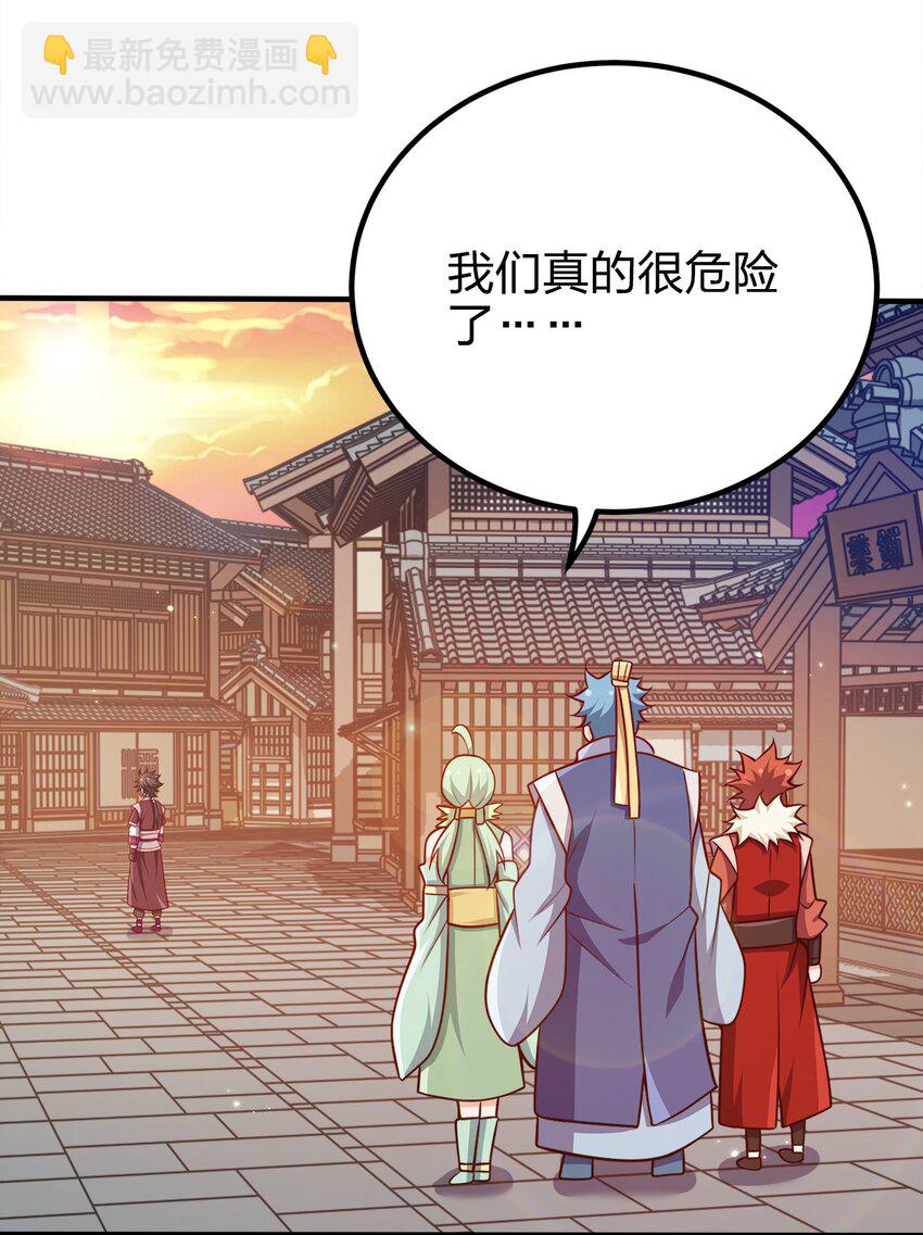 104 朱将军的宠物-第104话