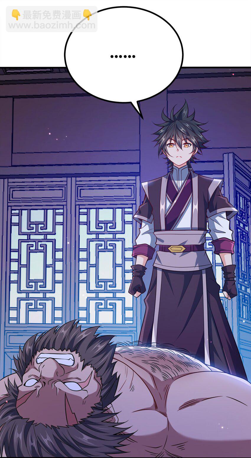 104 朱将军的宠物-第104话