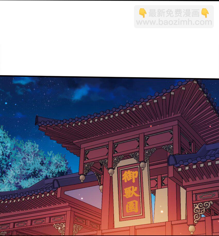 104 朱将军的宠物-第104话