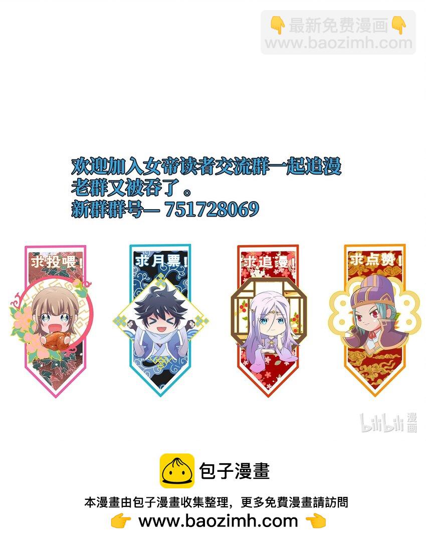 104 朱将军的宠物-第104话