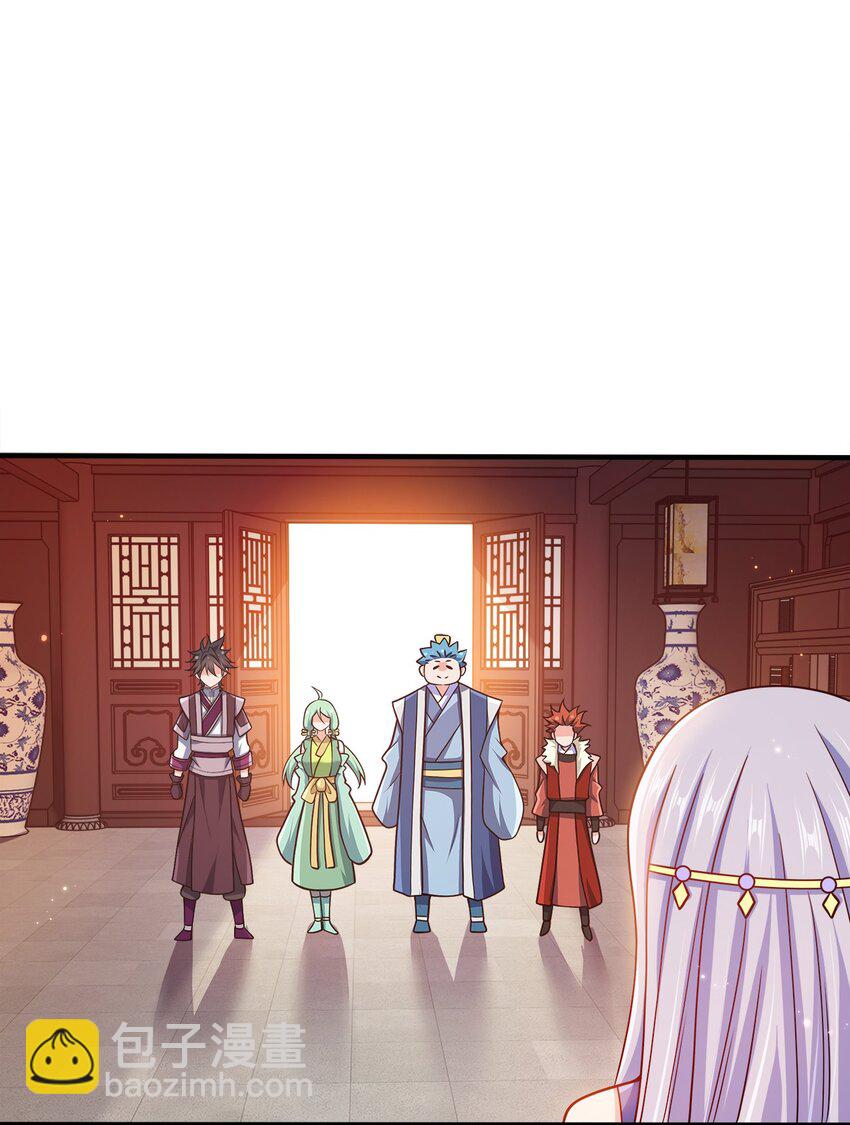 106 计划-第106话