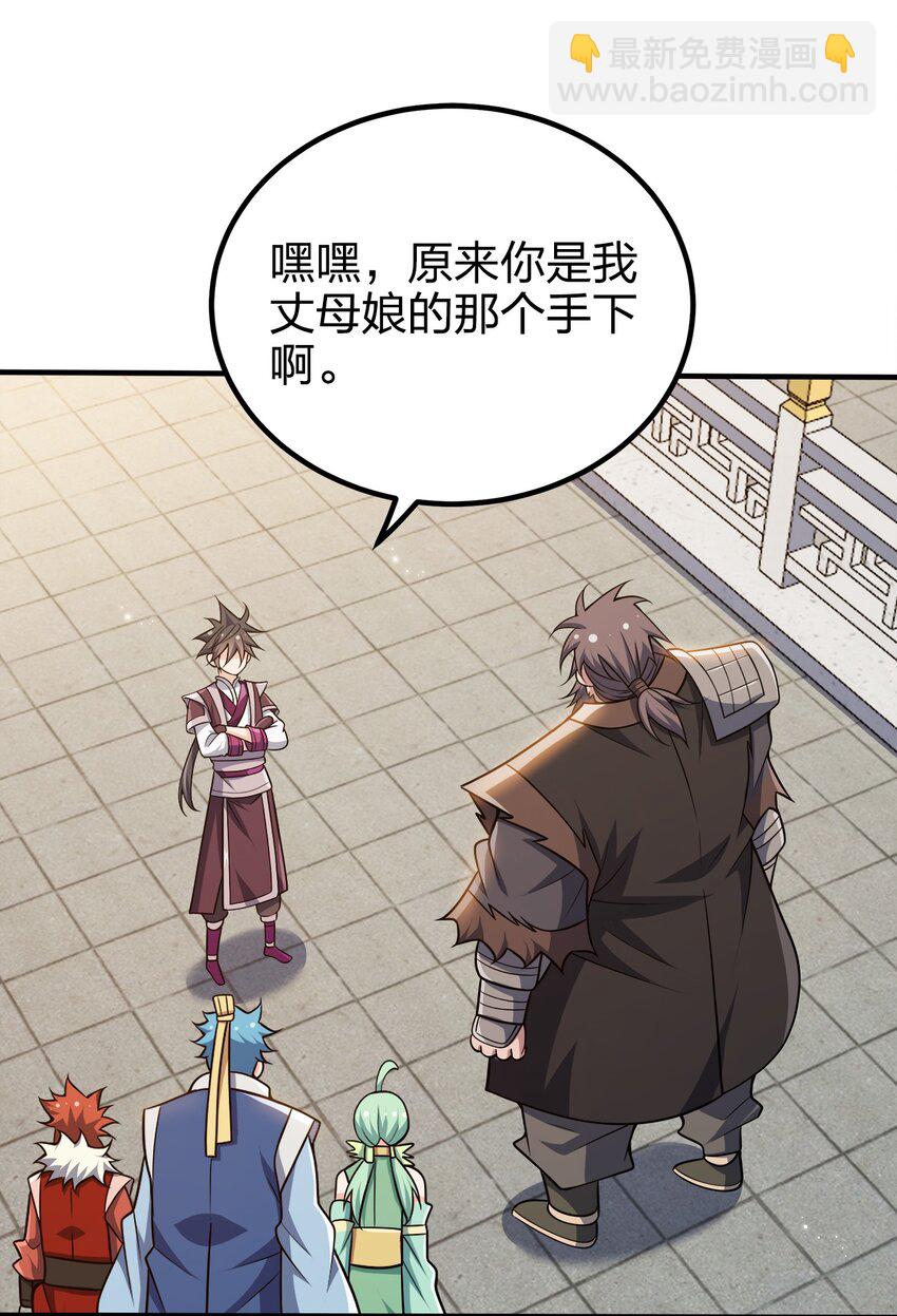 106 计划-第106话