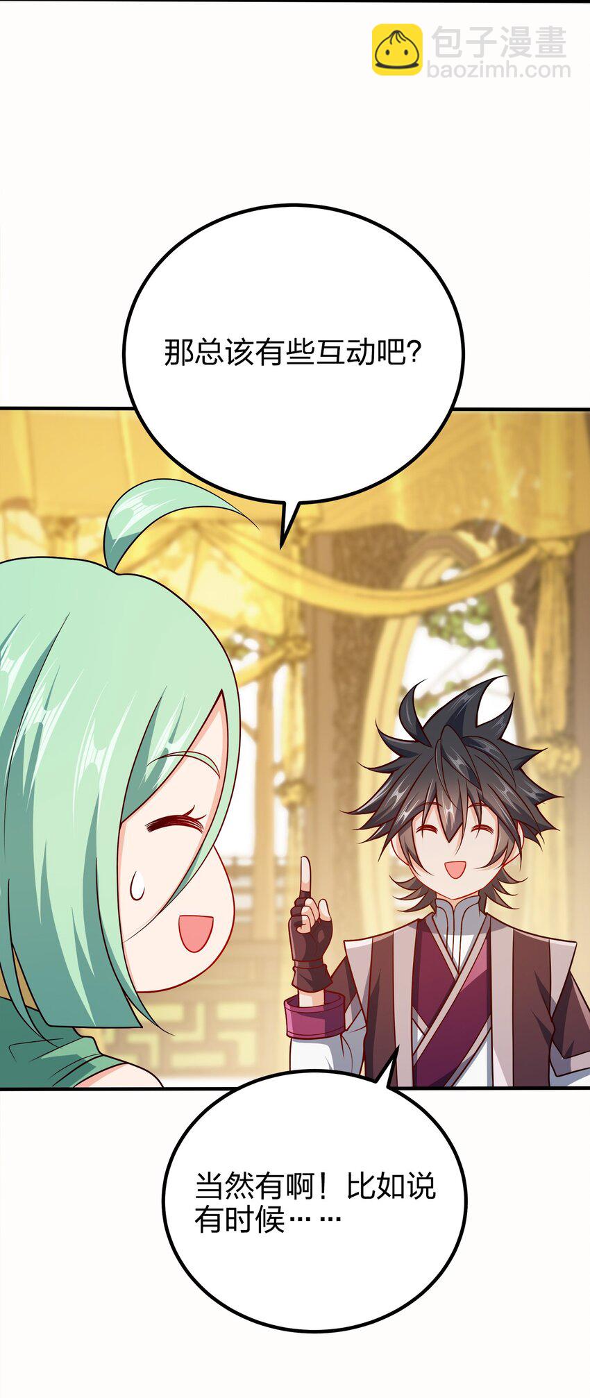 106 计划-第106话