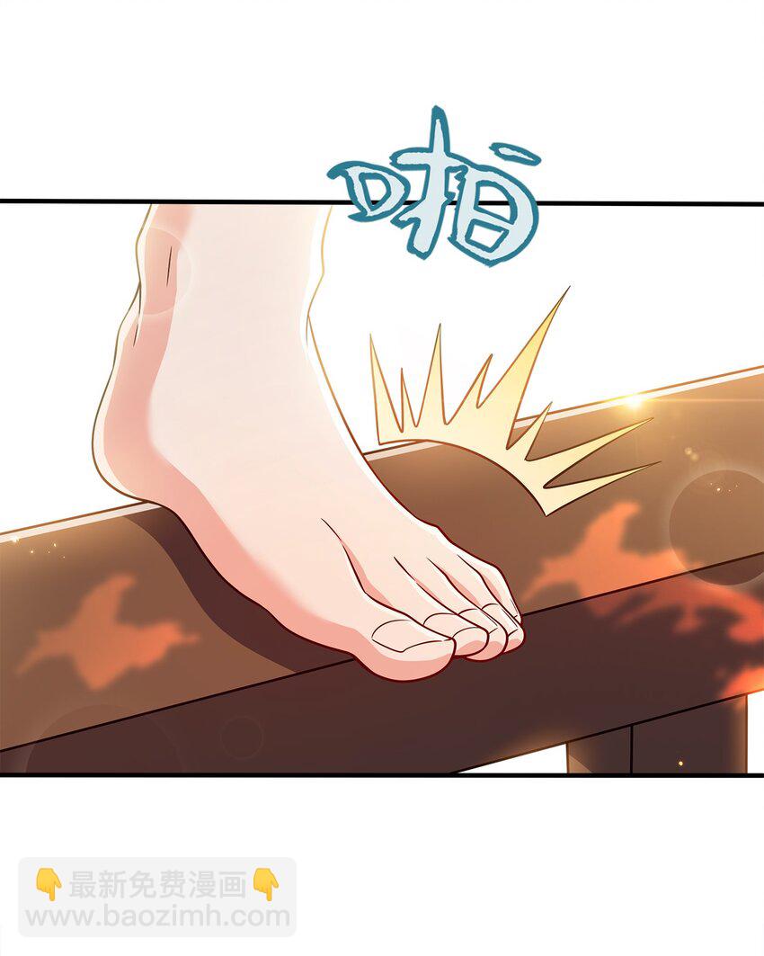 106 计划-第106话