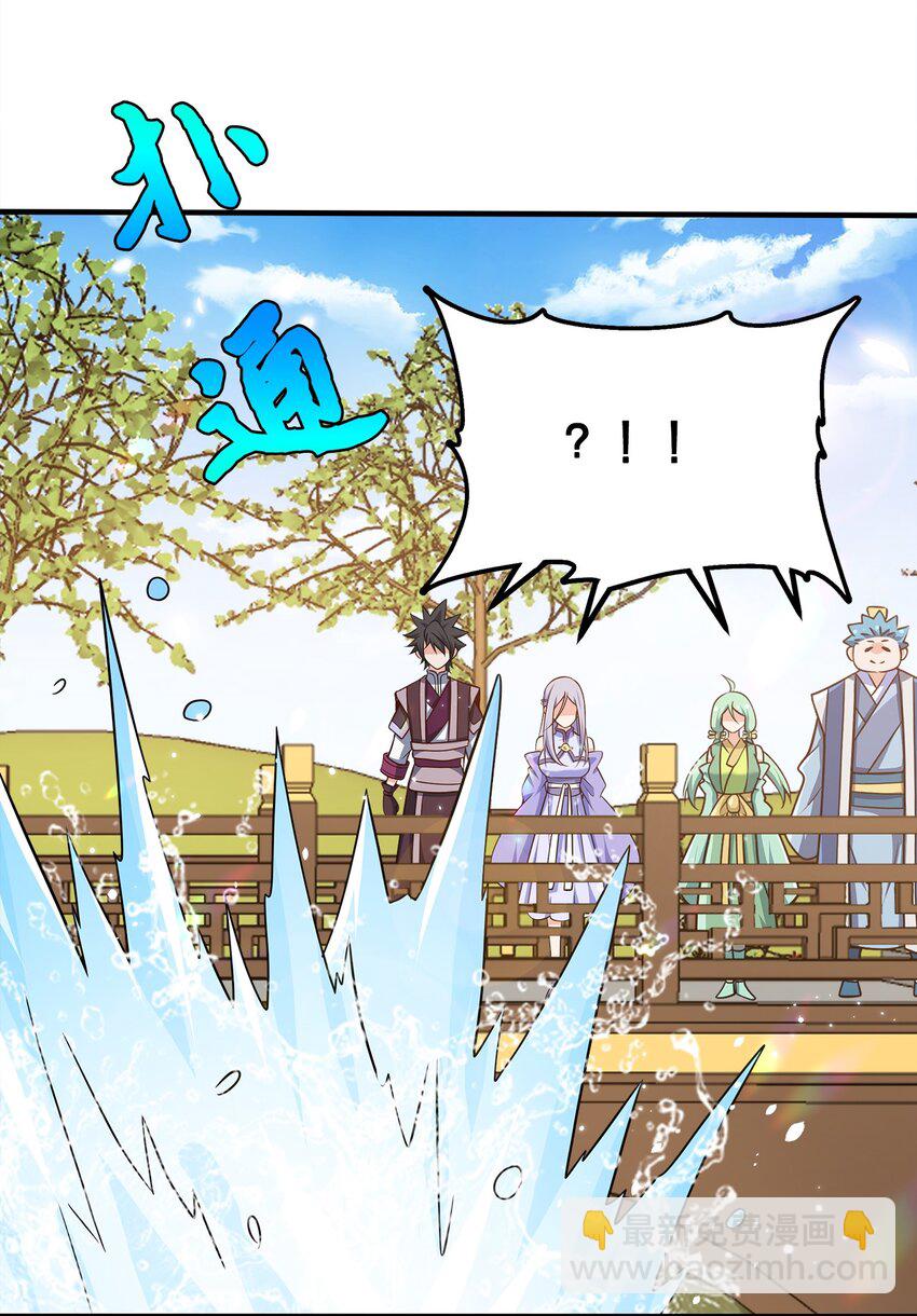 106 计划-第106话