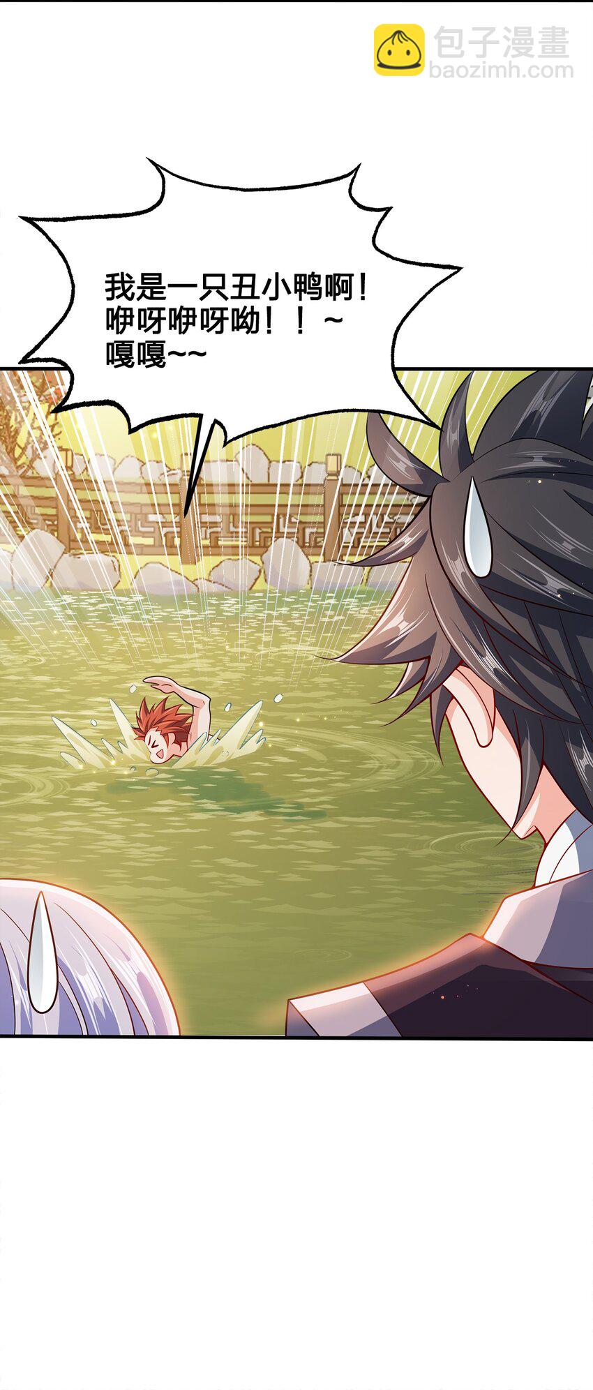 106 计划-第106话