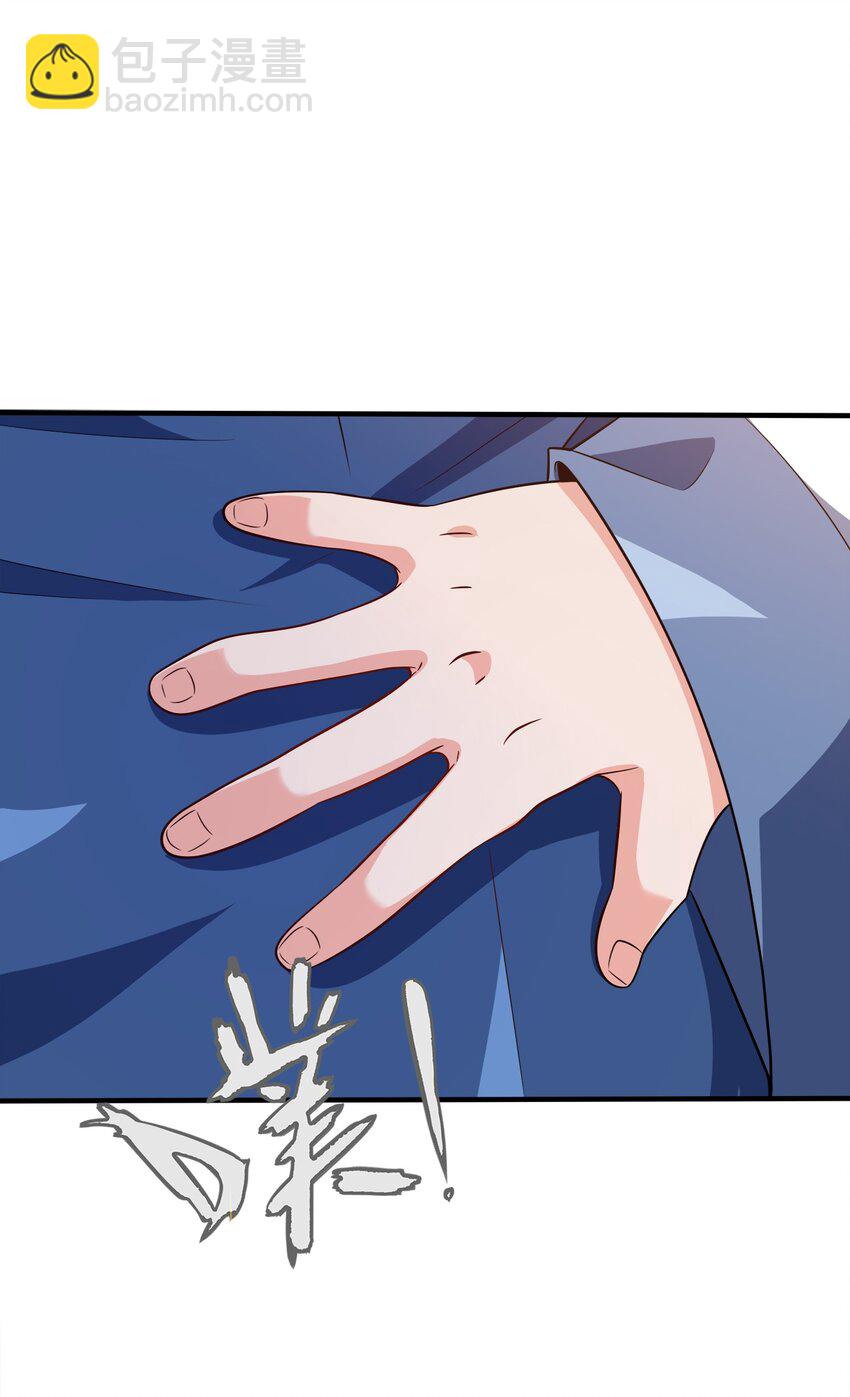 106 计划-第106话