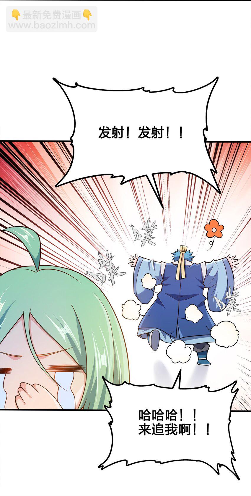 106 计划-第106话