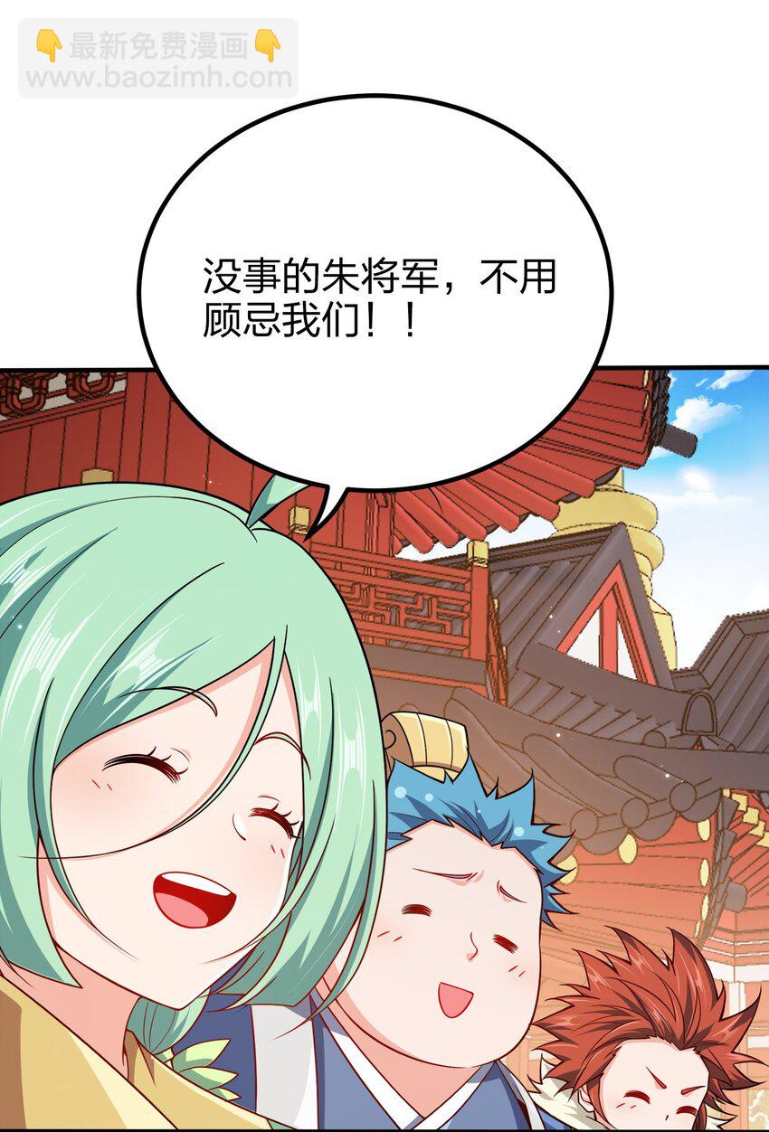 106 计划-第106话