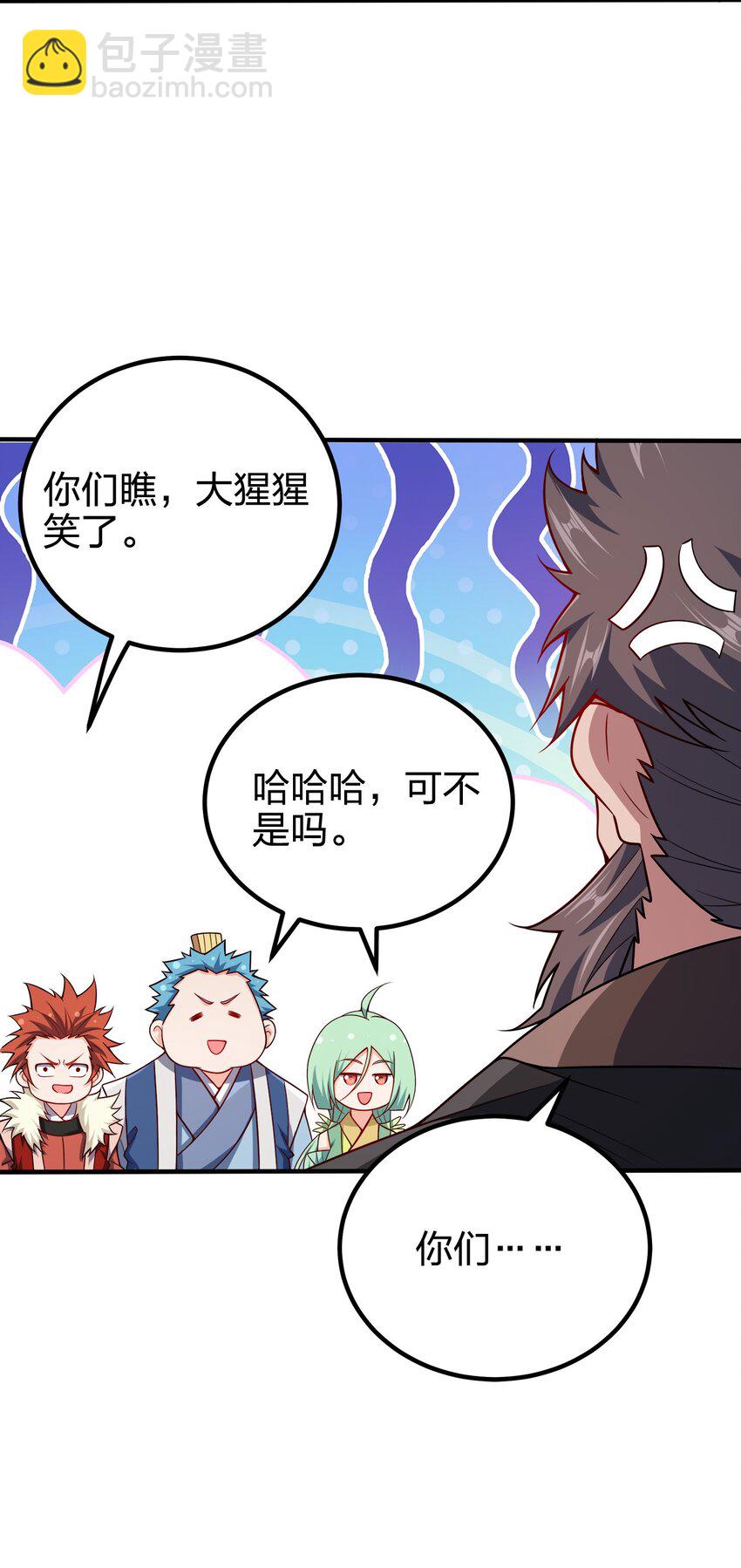 108 都是演技-第108话