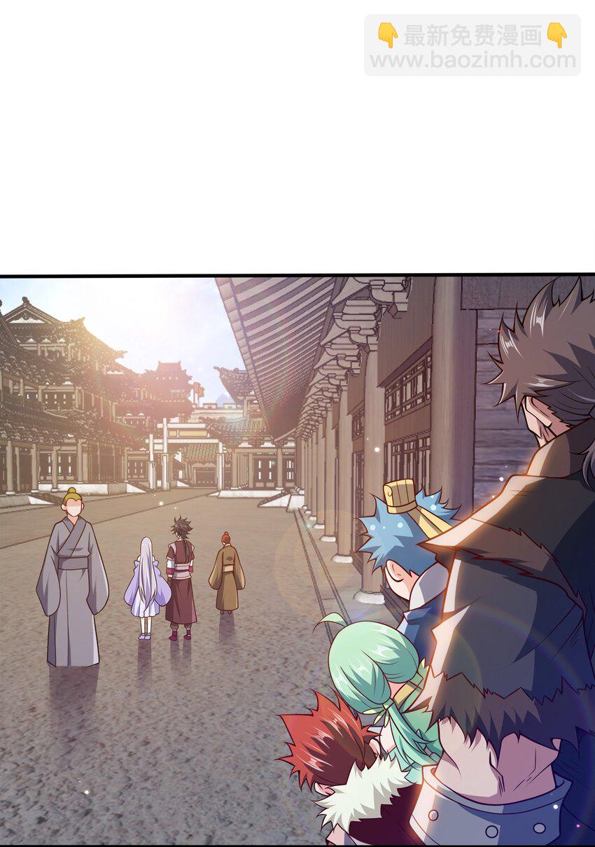 108 都是演技-第108话