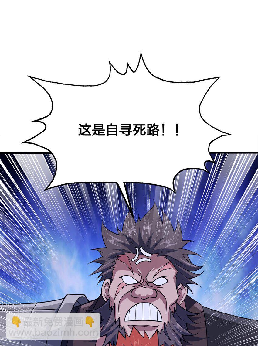 108 都是演技-第108话