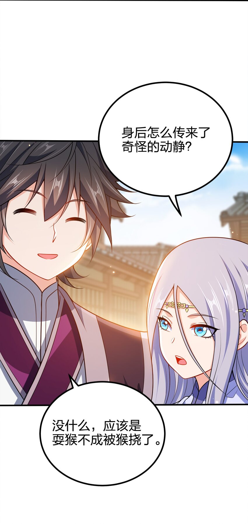 108 都是演技-第108话