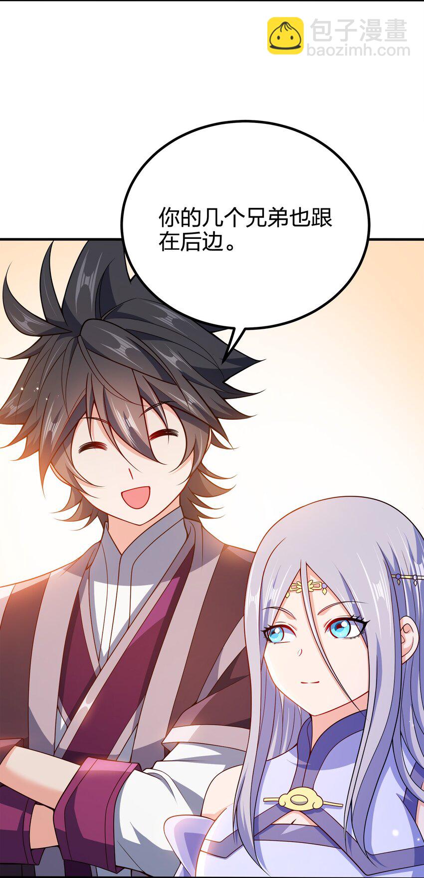 108 都是演技-第108话