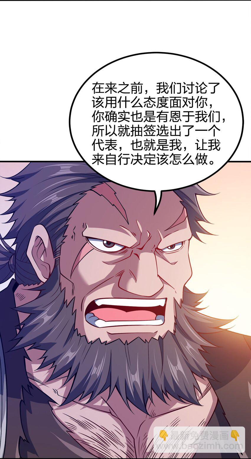 108 都是演技-第108话