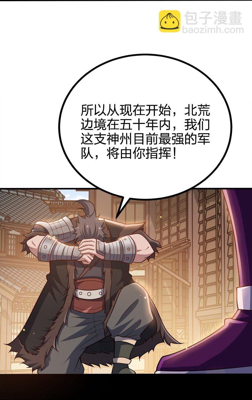 108 都是演技-第108话