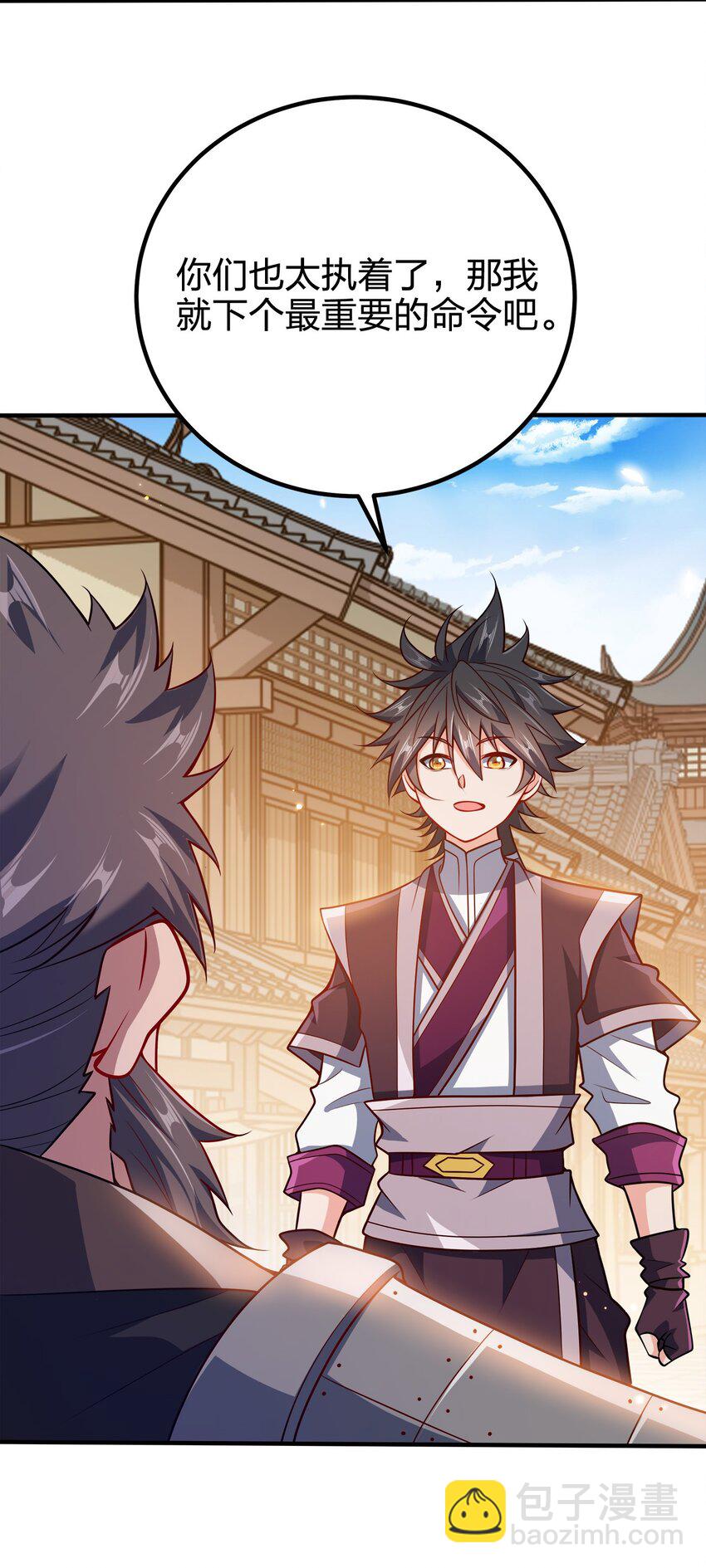 108 都是演技-第108话