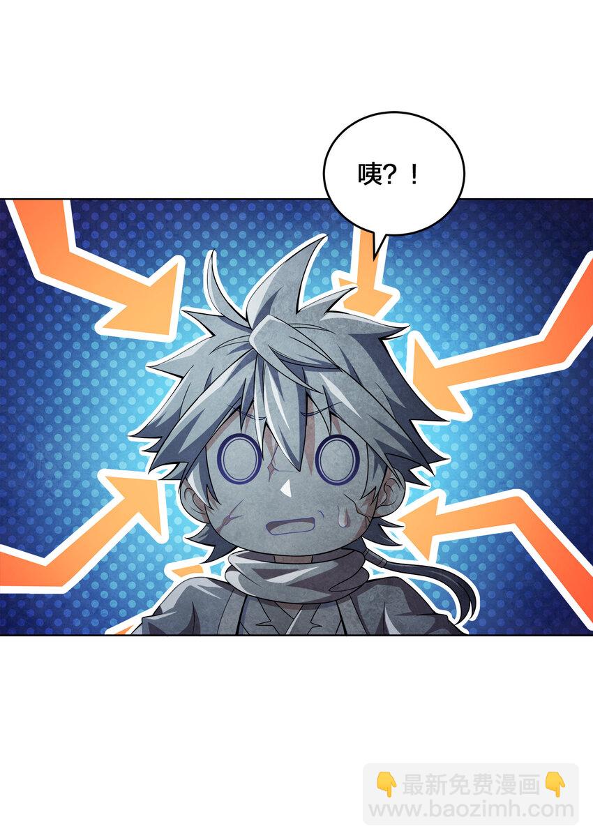 012 可以不打脸吗？(1/2)-第12话