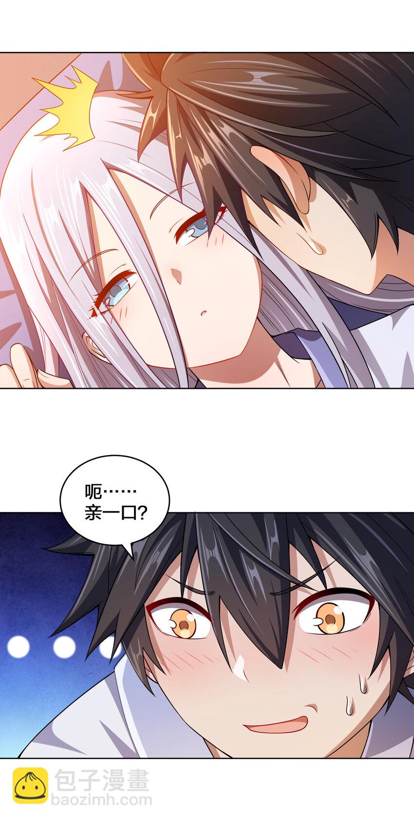 012 可以不打脸吗？(1/2)-第12话