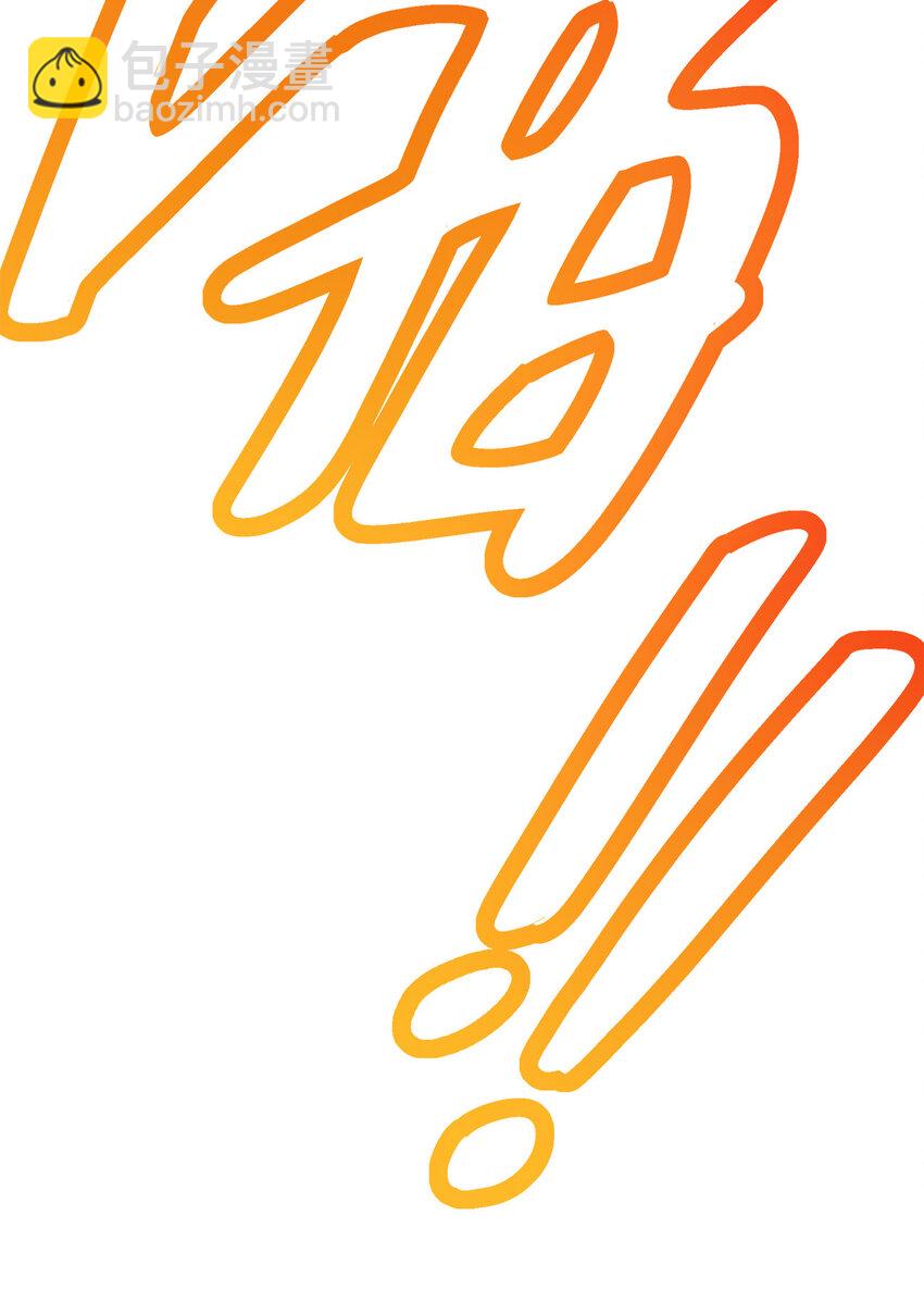 012 可以不打脸吗？(1/2)-第12话