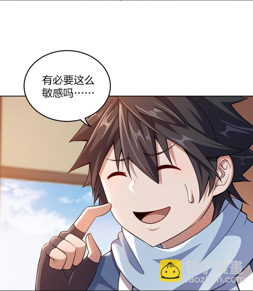 012 可以不打脸吗？(1/2)-第12话