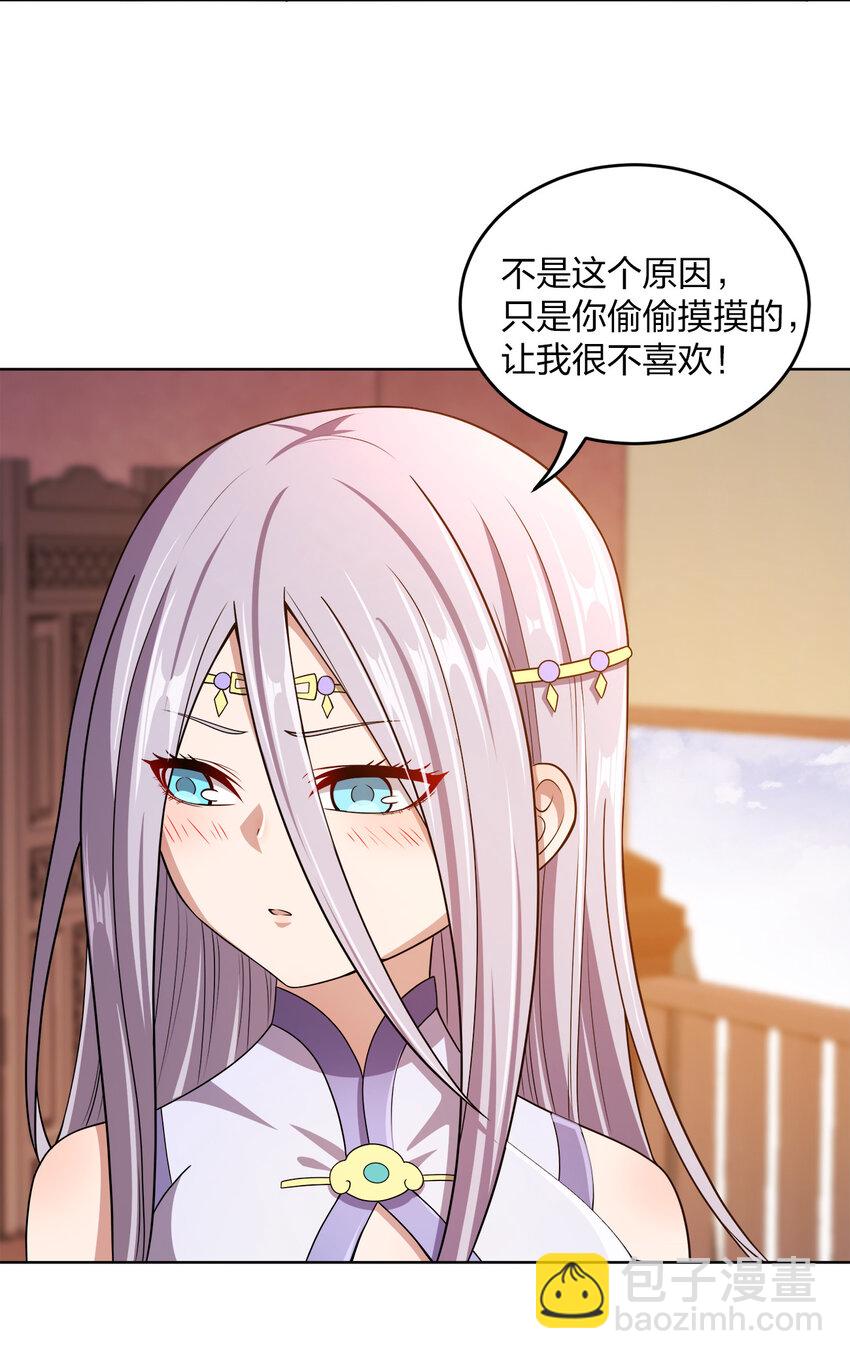 012 可以不打脸吗？(1/2)-第12话