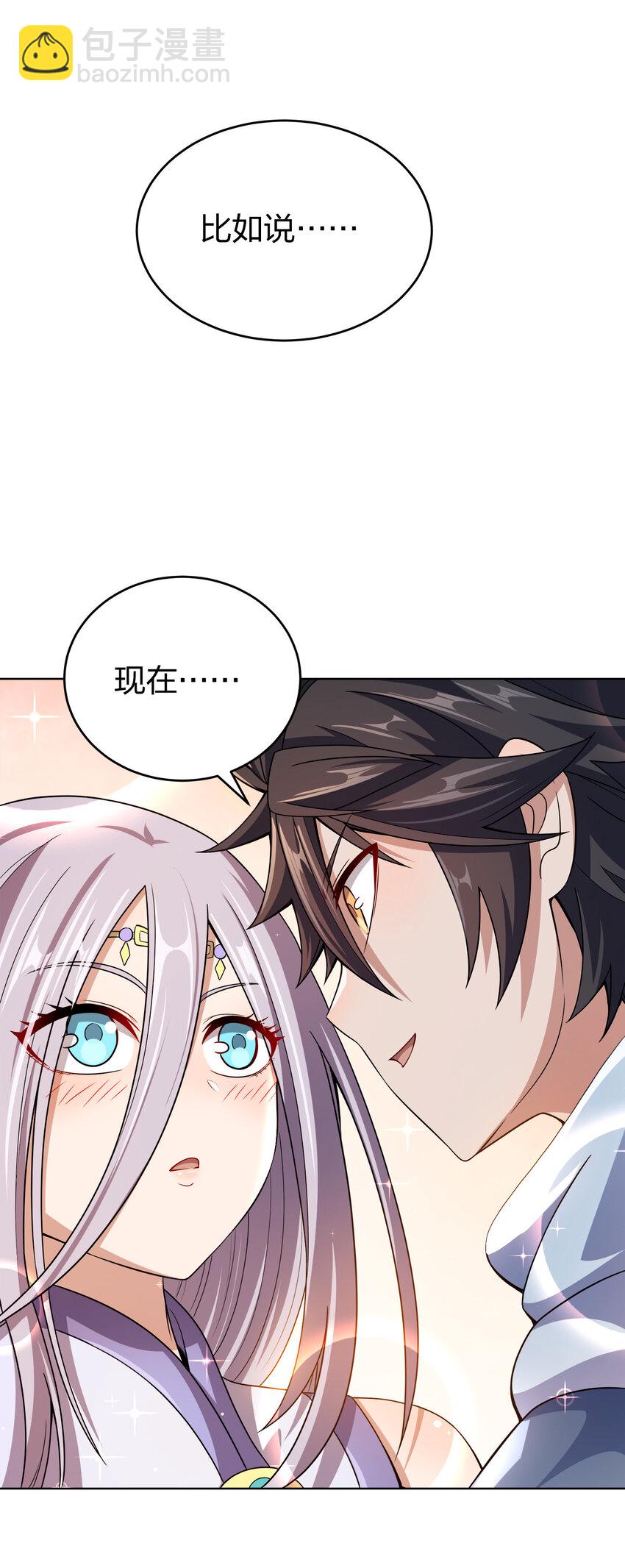 012 可以不打脸吗？(1/2)-第12话