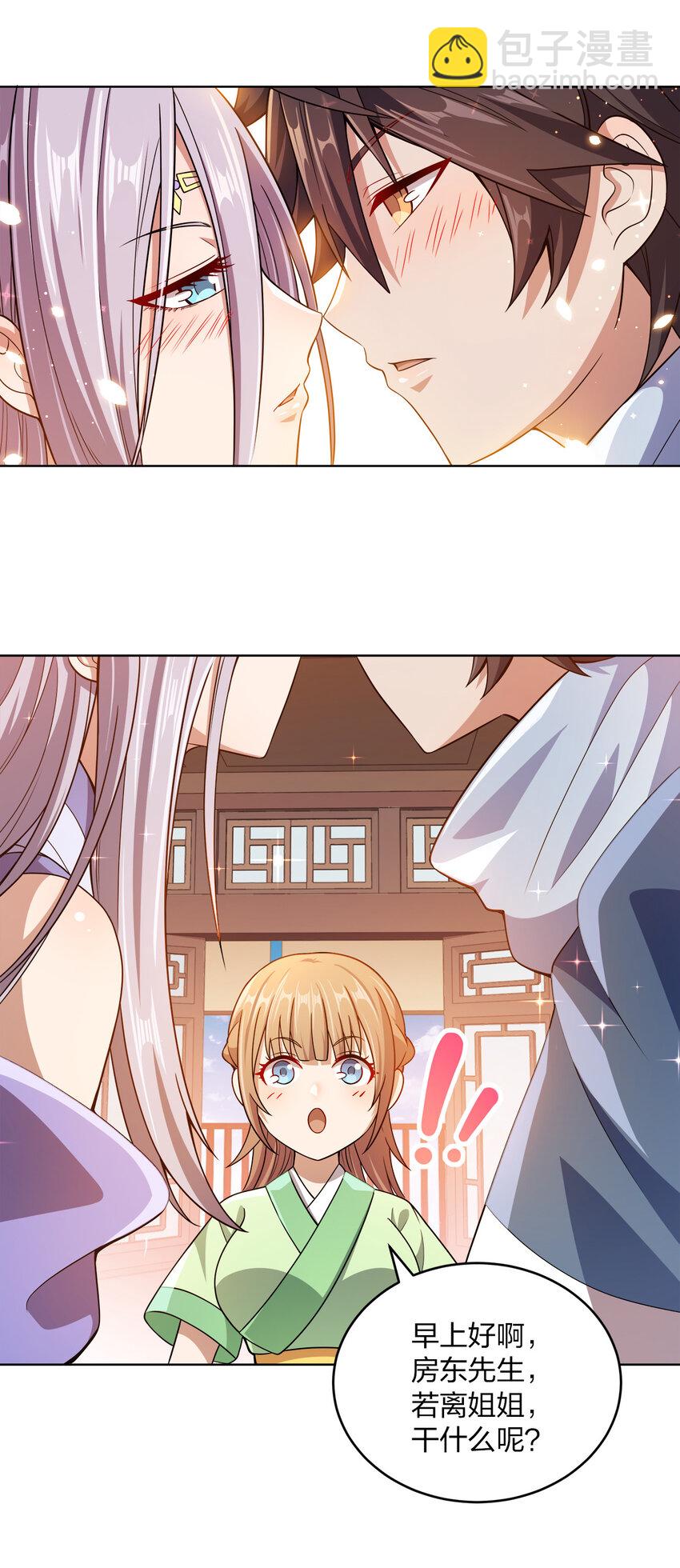 012 可以不打脸吗？(1/2)-第12话