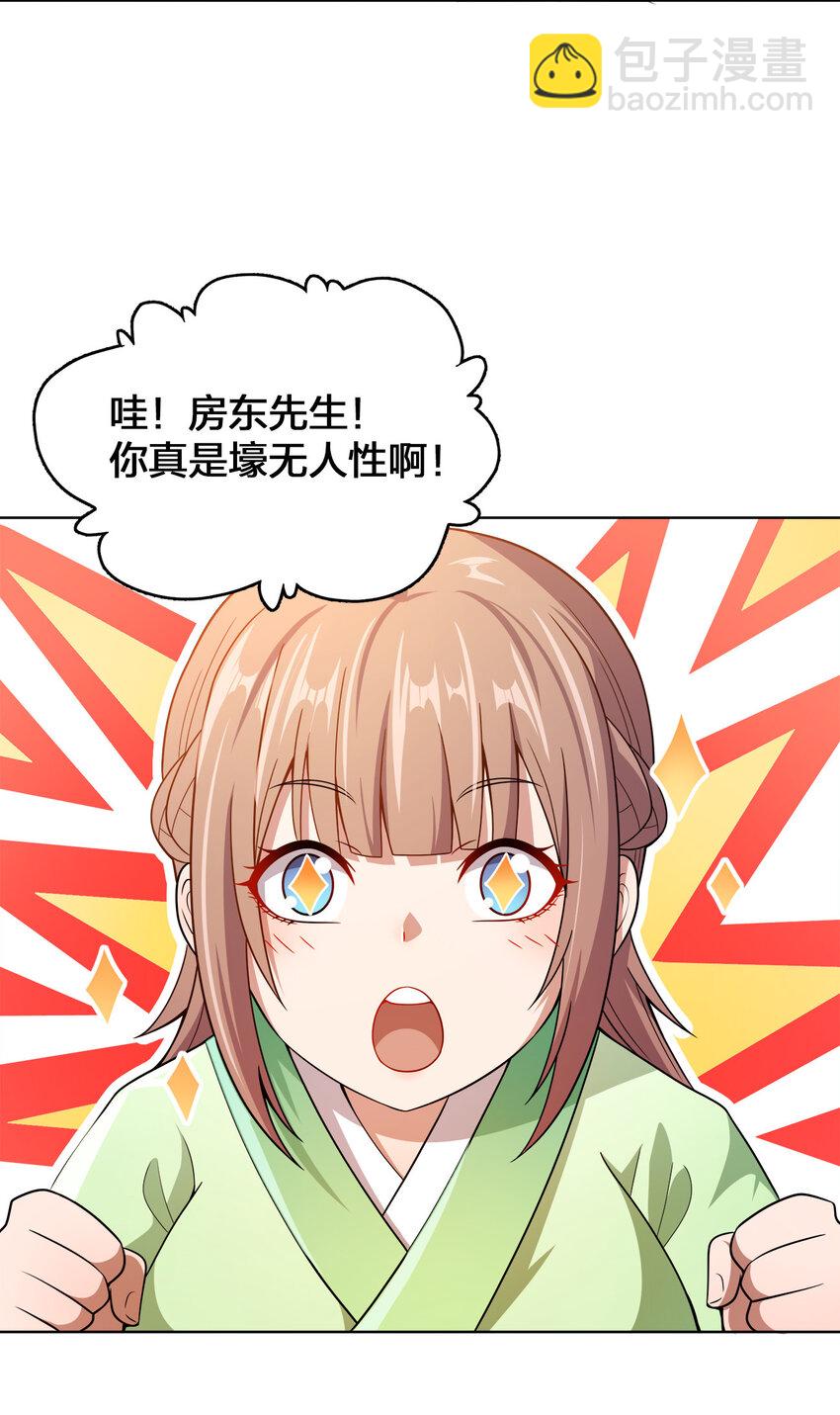 012 可以不打脸吗？(1/2)-第12话