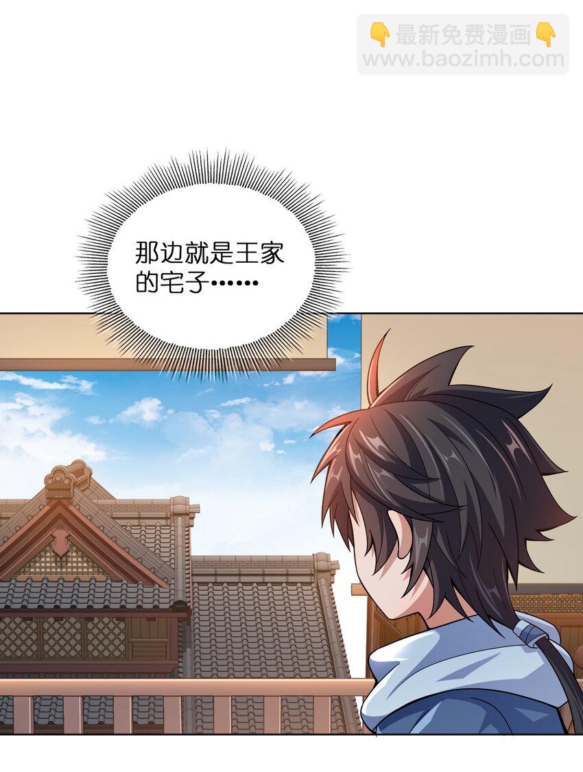 012 可以不打脸吗？(1/2)-第12话