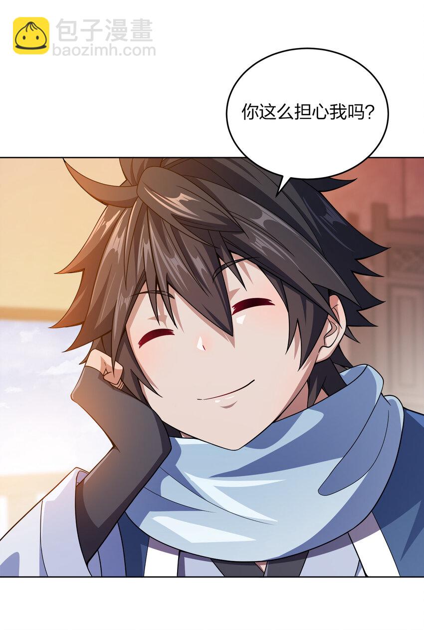 012 可以不打脸吗？(1/2)-第12话