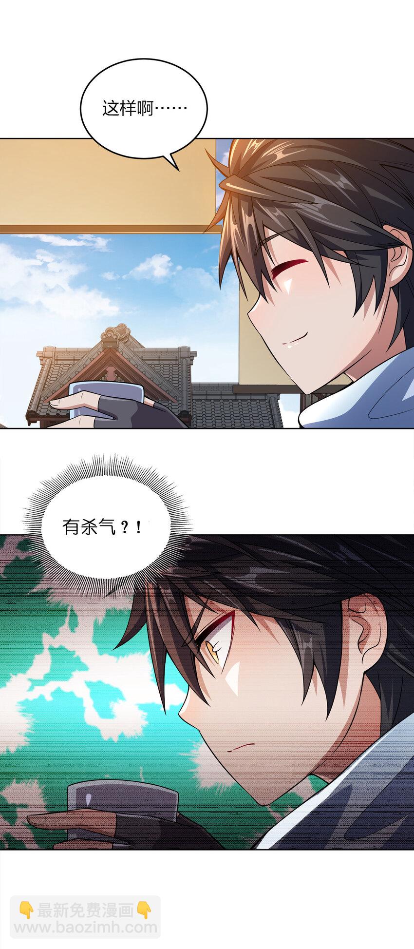 012 可以不打脸吗？(1/2)-第12话