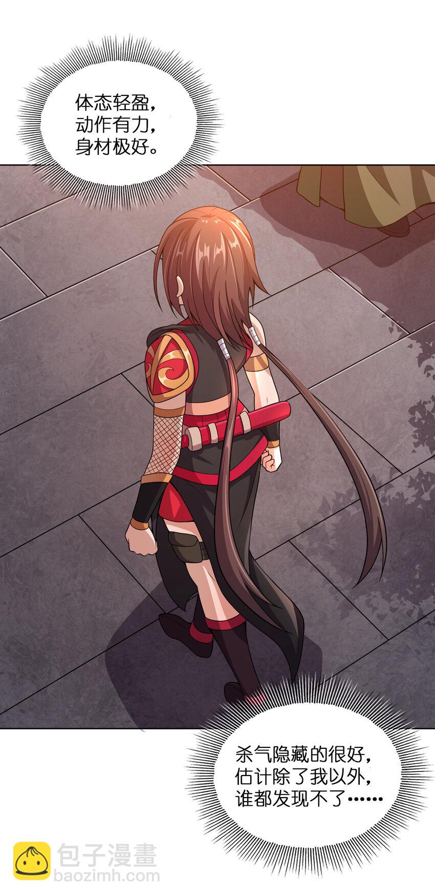 012 可以不打脸吗？(1/2)-第12话