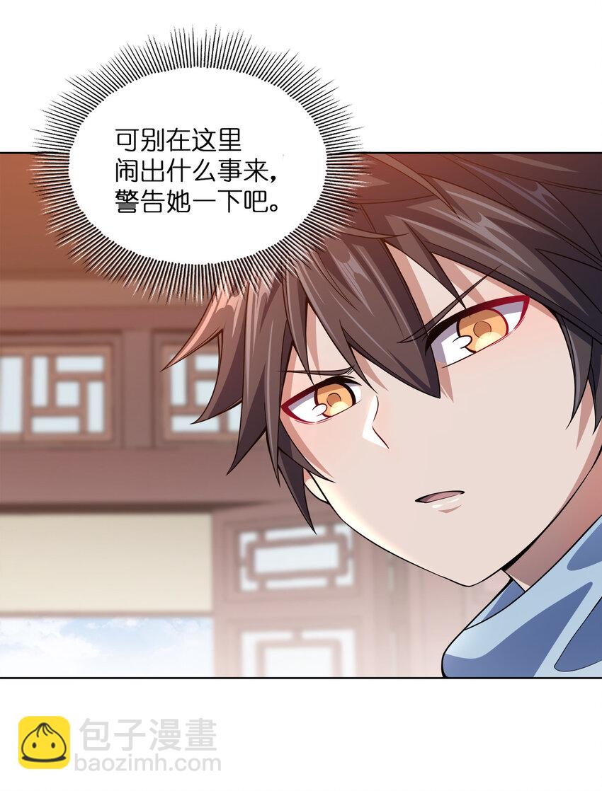 012 可以不打脸吗？(1/2)-第12话