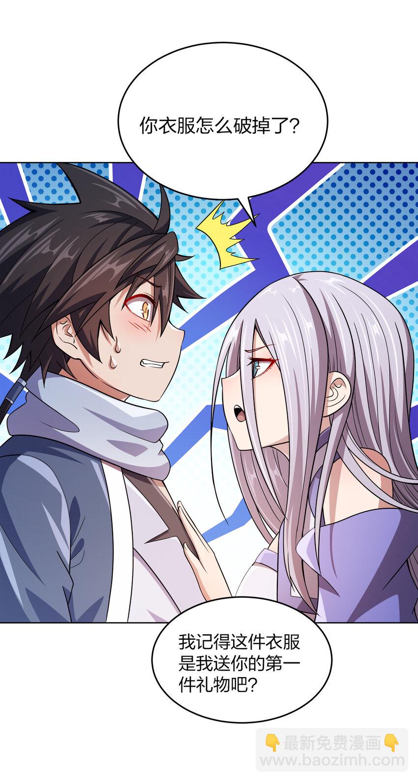 012 可以不打脸吗？(1/2)-第12话