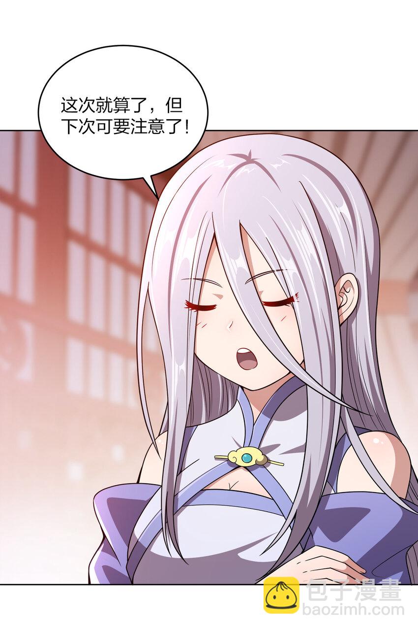 012 可以不打脸吗？(1/2)-第12话