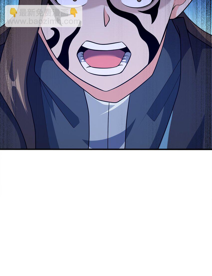 112 北荒之主-第112话