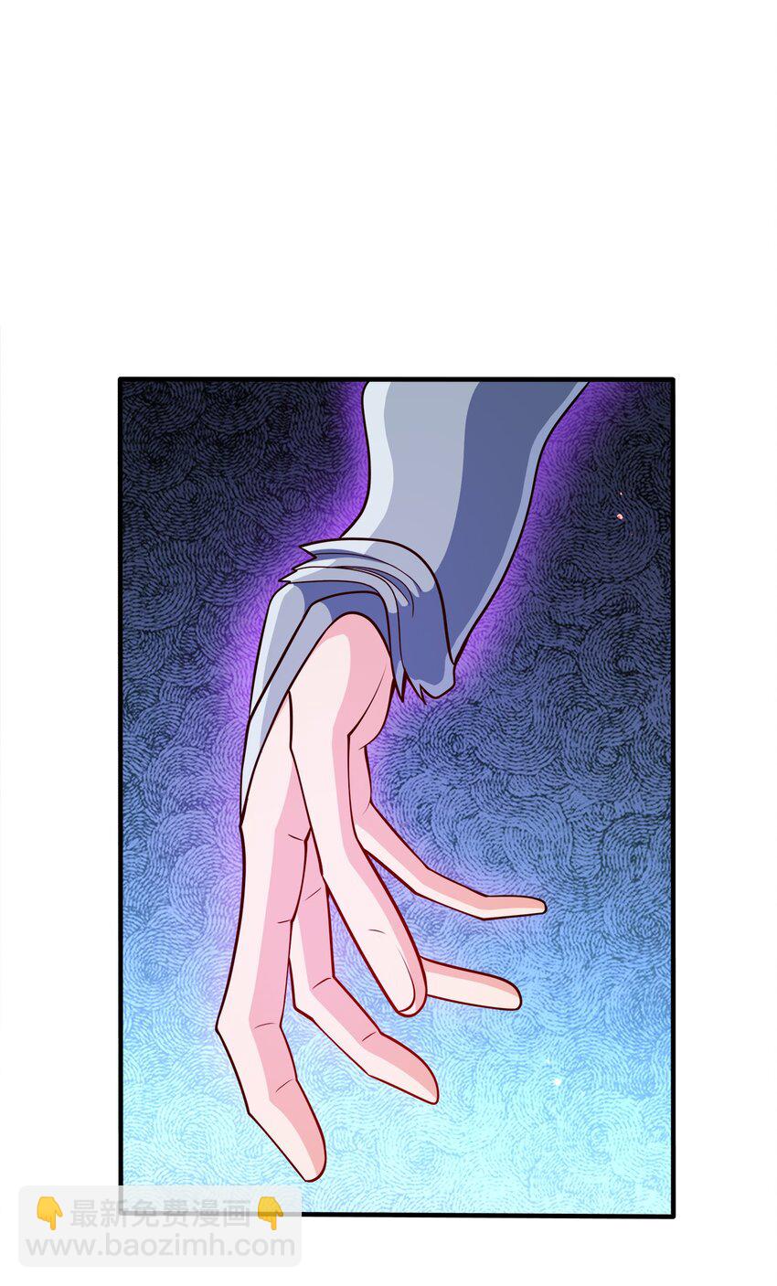 112 北荒之主-第112话