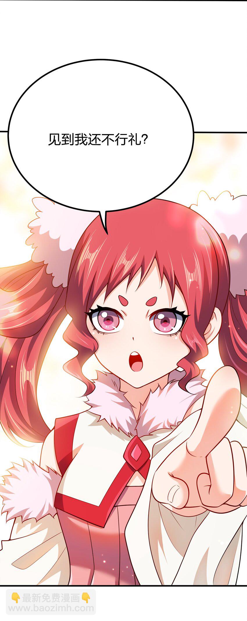 112 北荒之主-第112话