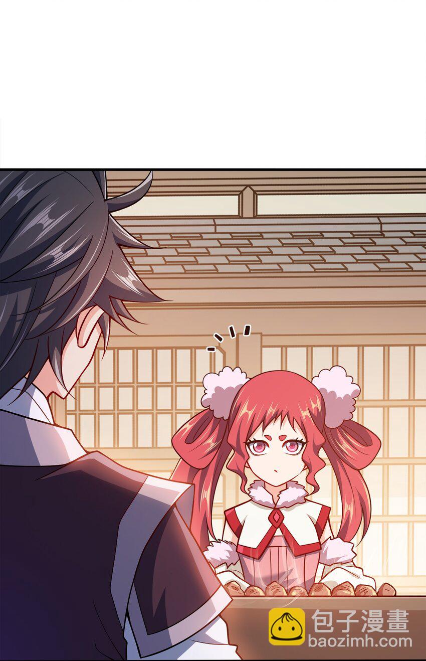 112 北荒之主-第112话