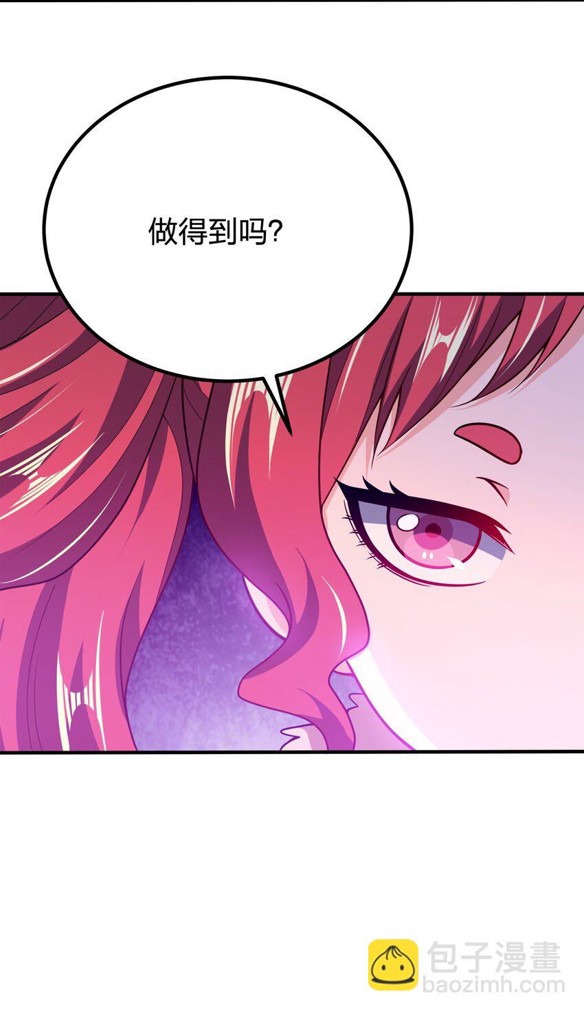 112 北荒之主-第112话