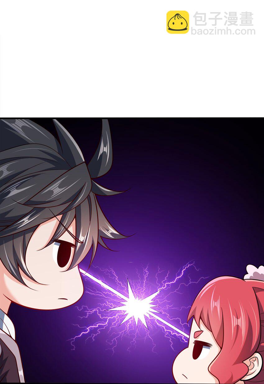 112 北荒之主-第112话