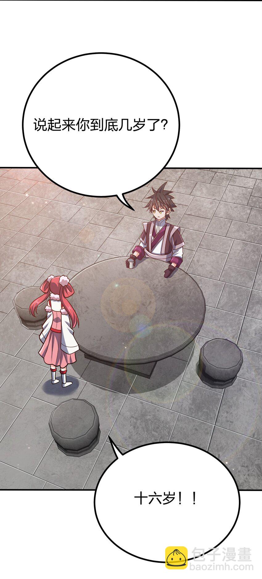 114 补补身体-第114话