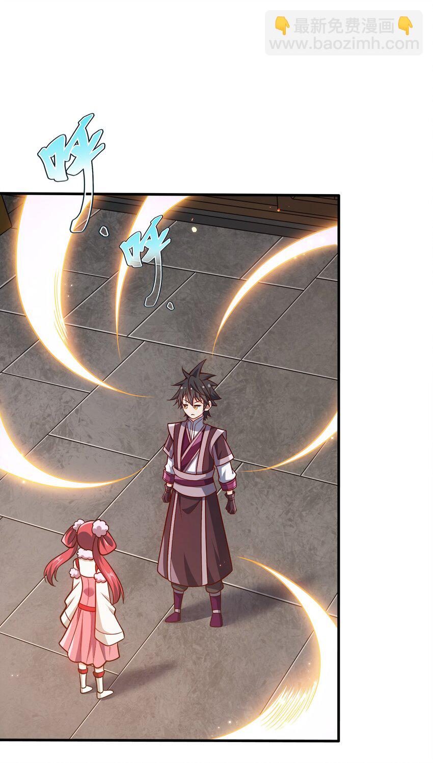 114 补补身体-第114话