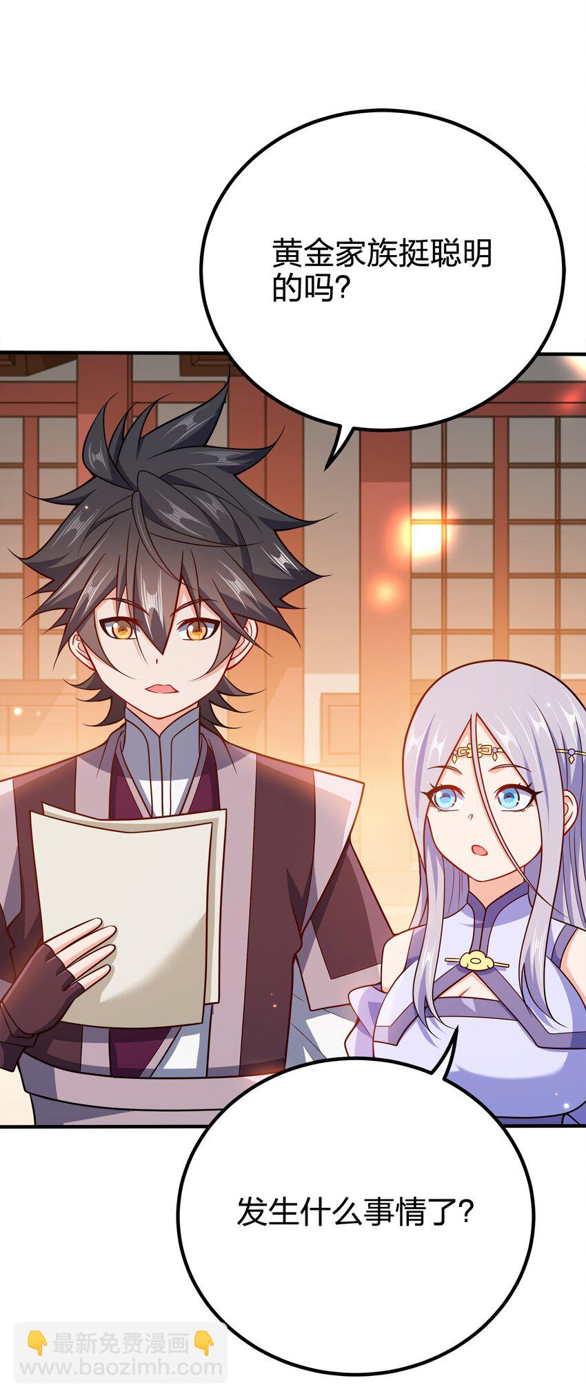 114 补补身体-第114话