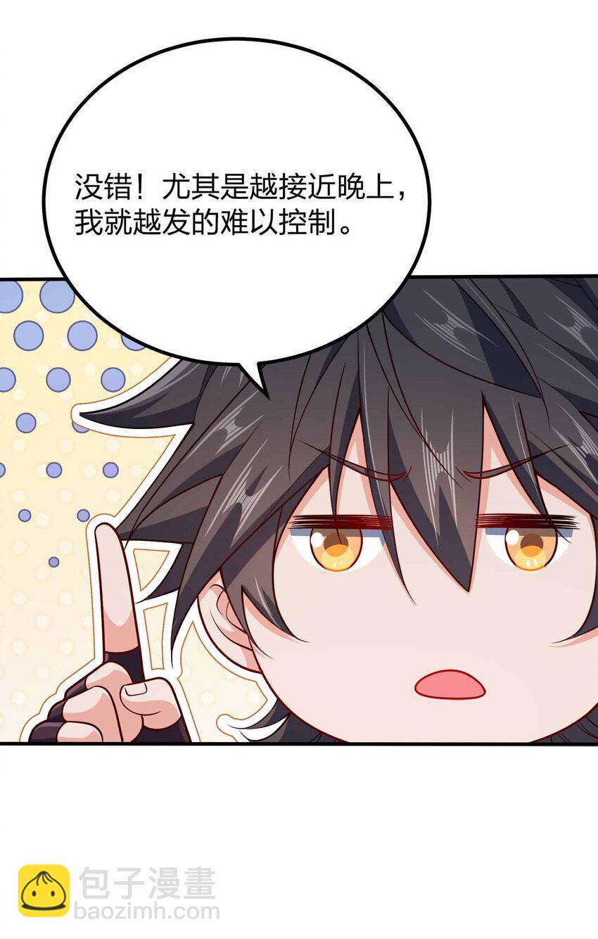 116 没什么意外-第116话