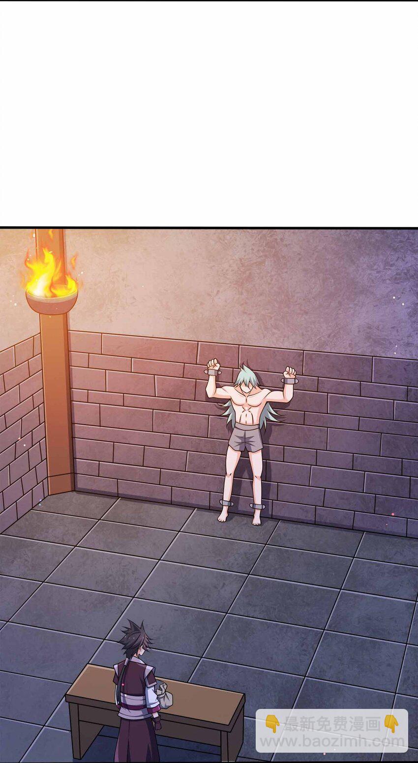 116 没什么意外-第116话