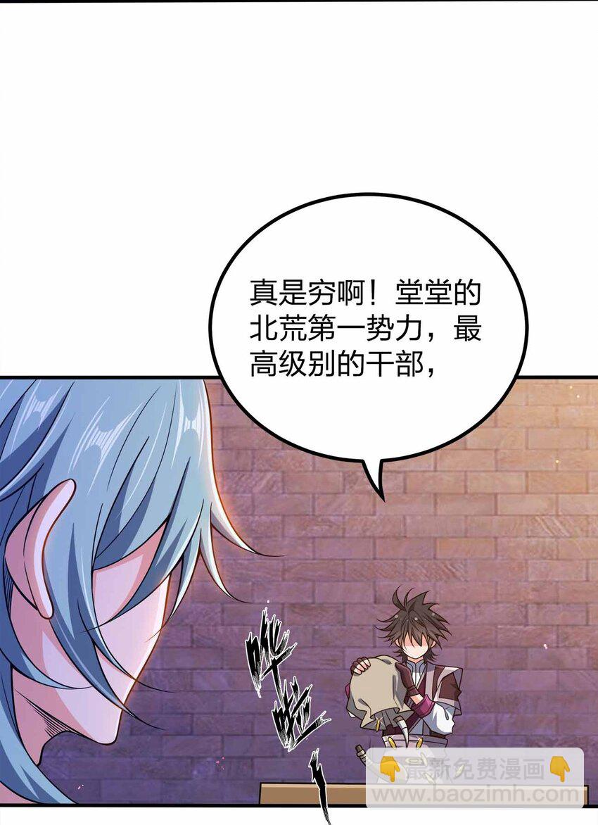 116 没什么意外-第116话